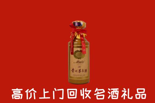 蚌埠市回收30年茅台酒