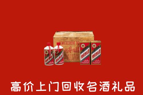 蚌埠市高价回收铁盖茅台酒